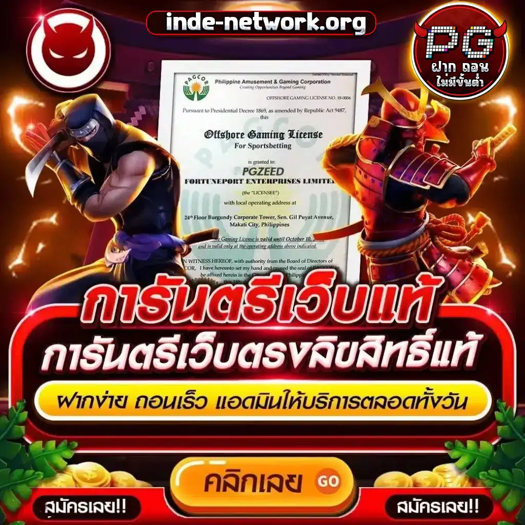 pg slot ฝาก ถอน ไม่มีขั้นต่ำ