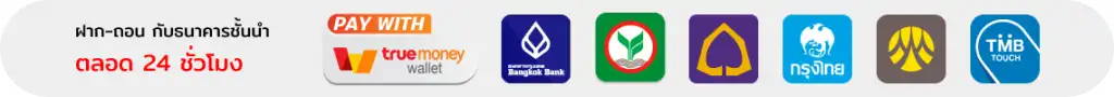 pg slot ฝาก ถอน ไม่มีขั้นต่ำ