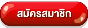 pg slot ฝาก ถอน ไม่มีขั้นต่ำ